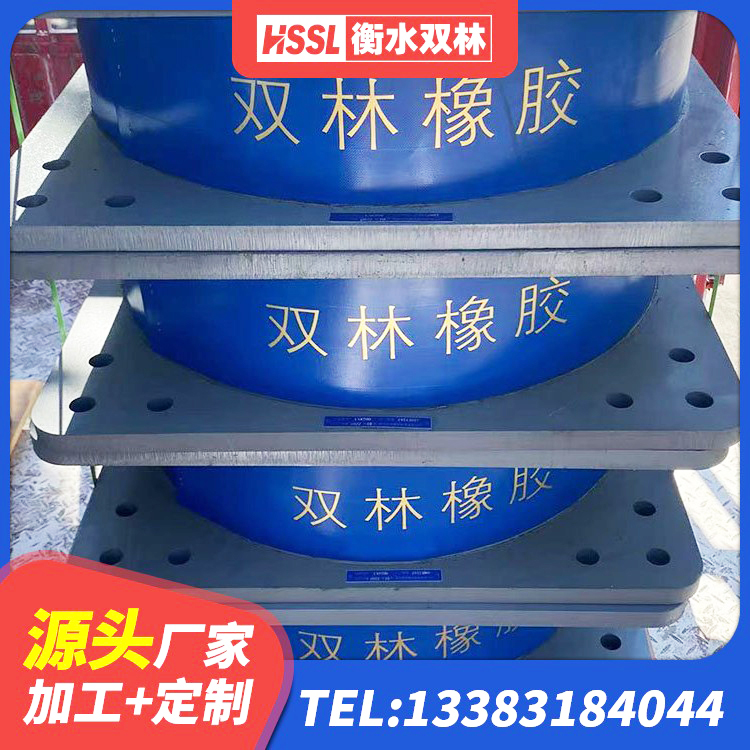 精河县铅芯隔震支座生产厂家 精河县阻尼橡胶支座 精河县LNR(H)支座 精河县铅芯支座源头工厂 - 第4张
