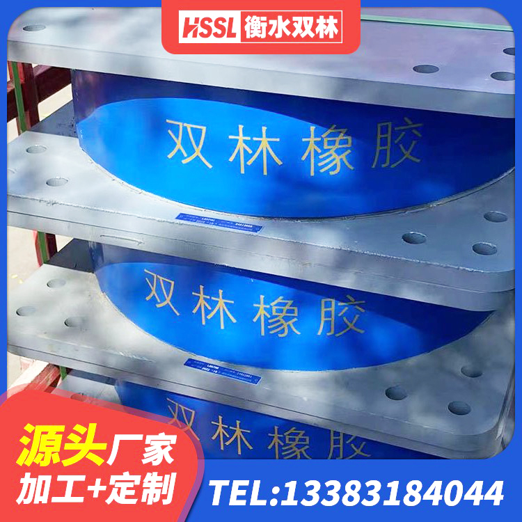 精河县铅芯隔震支座生产厂家 精河县阻尼橡胶支座 精河县LNR(H)支座 精河县铅芯支座源头工厂 - 第3张