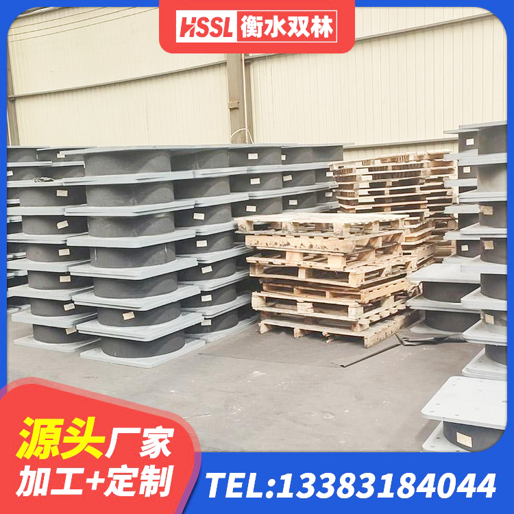 精河县较高阻尼减橡胶隔震支座厂家 精河县LNR900橡胶隔震支座源头工厂 精河县防震支座厂家 精河县建筑隔震支座单价 - 第3张