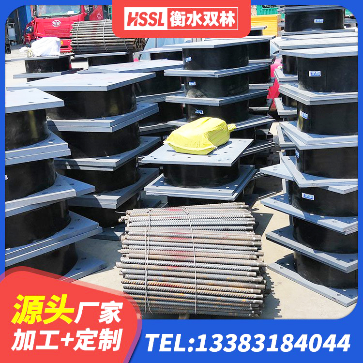 精河县LNR隔震支座1300厂家 精河县建筑铅芯橡胶抗震支座商家 精河县建筑隔震支座厂生产厂家 精河县LRB1400铅芯橡胶隔震支座厂家电话 - 第1张