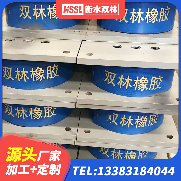 精河县铅芯橡胶隔震支座LRB500 精河县LNR水平分散形橡胶隔震支座源头工厂 精河县隔震橡胶支座的厂家电话 精河县铅芯建筑隔震支座什么价格 - 第6张