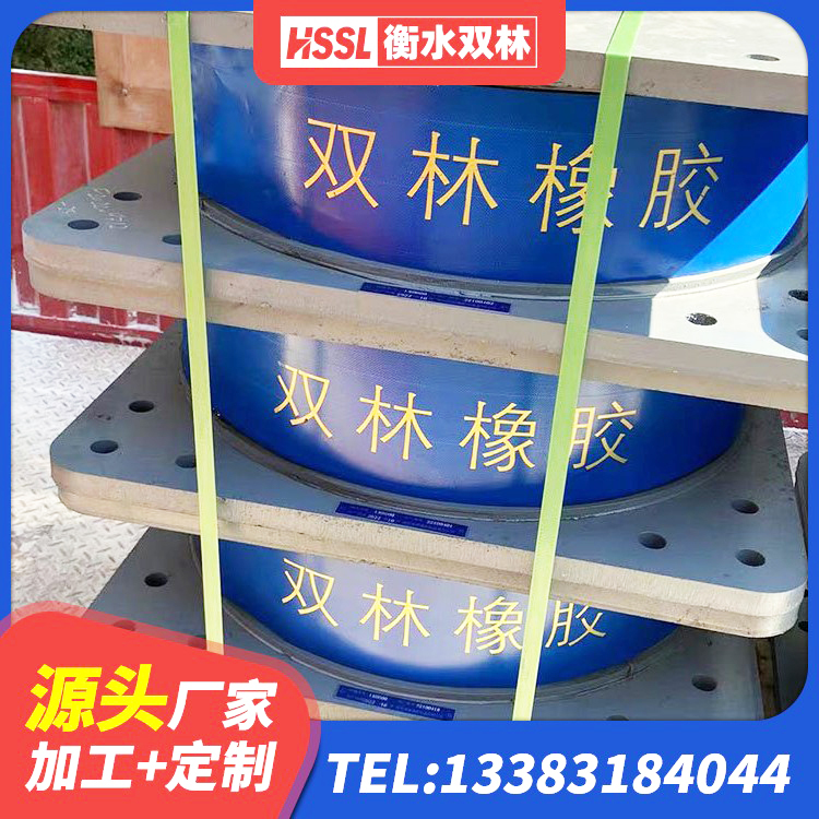 精河县LRB800铅芯橡胶隔震支座源头工厂 精河县橡胶组合隔震支座什么价格 精河县LNR-370*370*137圆形高阻尼橡胶隔震支座 精河县建筑隔震支座商家厂家 - 第1张
