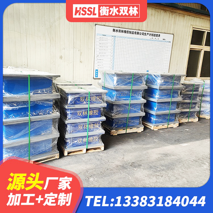 精河县铅芯橡胶隔震支座LRB500 精河县LNR水平分散形橡胶隔震支座源头工厂 精河县隔震橡胶支座的厂家电话 精河县铅芯建筑隔震支座什么价格 - 第7张