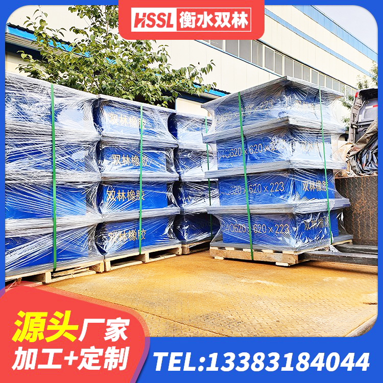 精河县较高阻尼减橡胶隔震支座厂家 精河县LNR900橡胶隔震支座源头工厂 精河县防震支座厂家 精河县建筑隔震支座单价 - 第2张