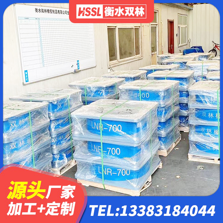 精河县LNR500支座源头工厂 精河县LRB1000铅芯支座 精河县LNR900橡胶支座厂家电话 精河县LNR600天然橡胶隔震支座厂家 - 第1张