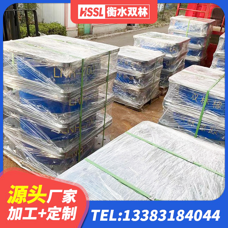 精河县LNR隔震支座1300厂家 精河县建筑铅芯橡胶抗震支座商家 精河县建筑隔震支座厂生产厂家 精河县LRB1400铅芯橡胶隔震支座厂家电话 - 第4张