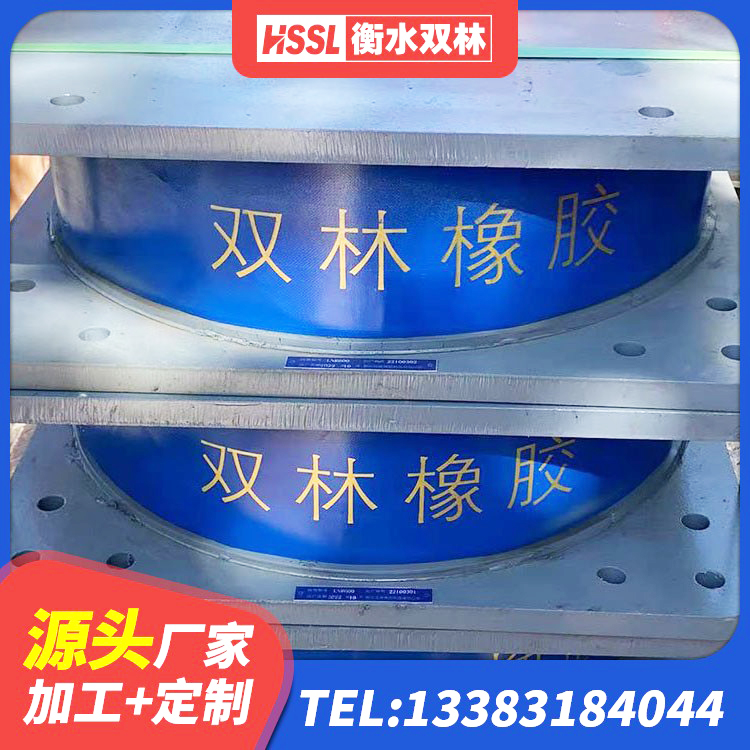 精河县铅芯橡胶隔震支座LRB500 精河县LNR水平分散形橡胶隔震支座源头工厂 精河县隔震橡胶支座的厂家电话 精河县铅芯建筑隔震支座什么价格 - 第3张