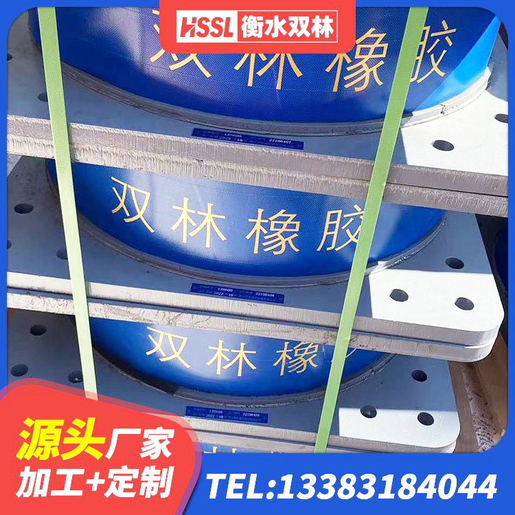 精河县较高阻尼减橡胶隔震支座厂家 精河县LNR900橡胶隔震支座源头工厂 精河县防震支座厂家 精河县建筑隔震支座单价 - 第6张