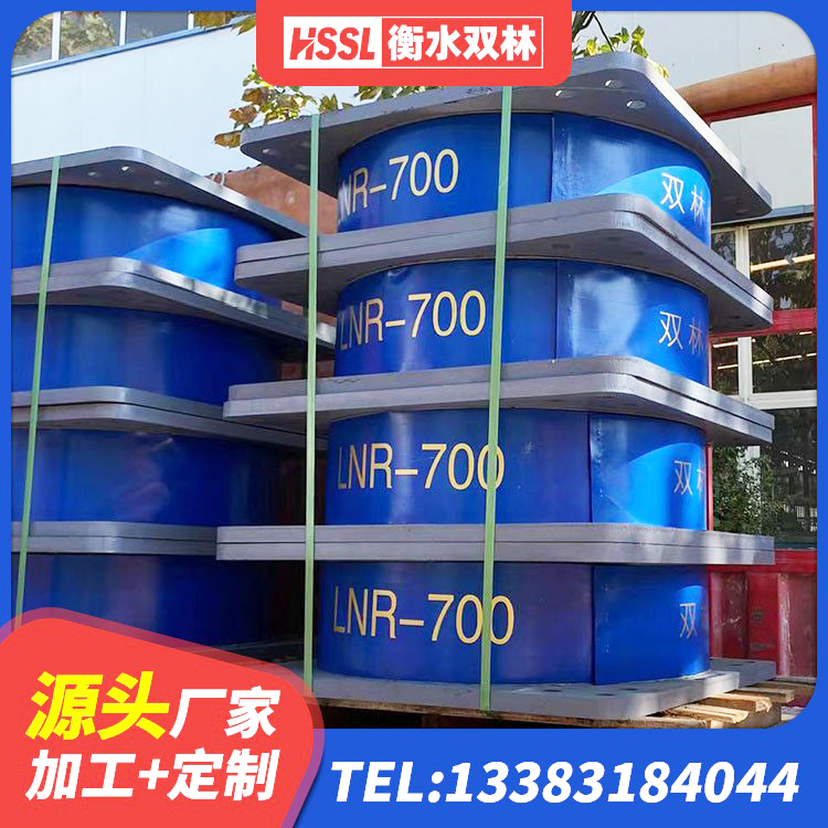 精河县铅芯橡胶隔震支座LRB500 精河县LNR水平分散形橡胶隔震支座源头工厂 精河县隔震橡胶支座的厂家电话 精河县铅芯建筑隔震支座什么价格 - 第9张