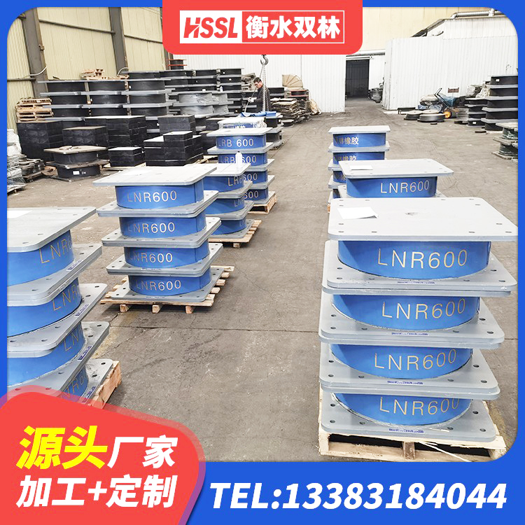 精河县铅芯橡胶隔震支座LRB500 精河县LNR水平分散形橡胶隔震支座源头工厂 精河县隔震橡胶支座的厂家电话 精河县铅芯建筑隔震支座什么价格 - 第5张