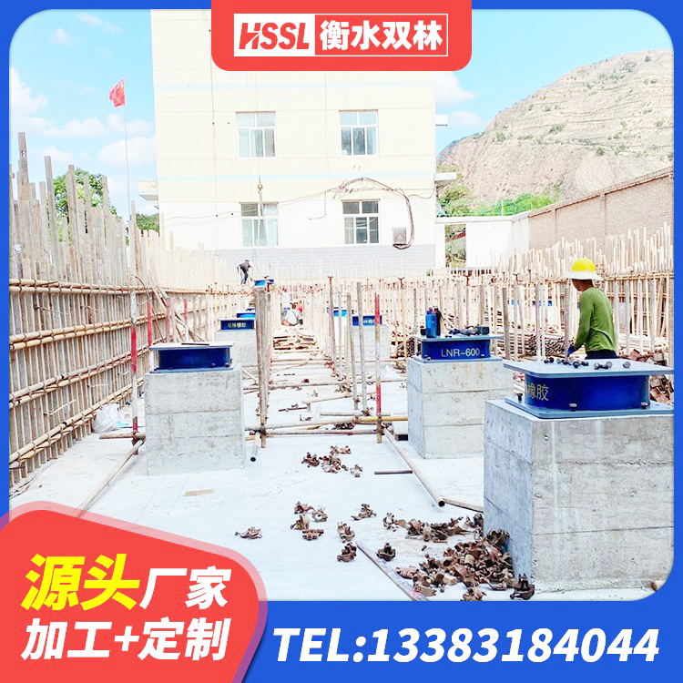 精河县LRB700隔震支座厂家电话 精河县HDR1300支座生产厂家 精河县LNR300支座多少钱 精河县高承载力隔震支座源头工厂 - 第4张