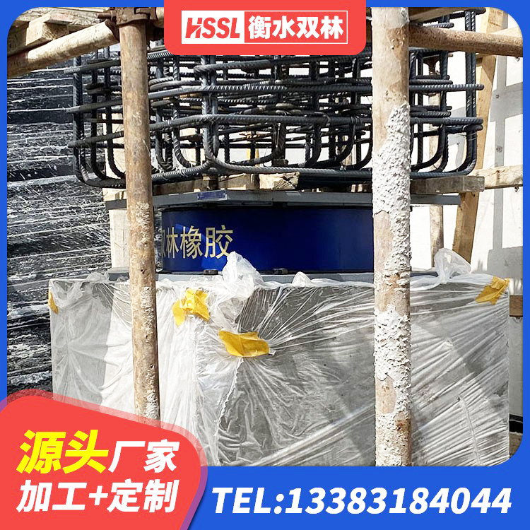 精河县建筑隔震支座定制源头工厂 精河县LRB1200铅芯隔震支座源头工厂 精河县HDR800隔震支座 精河县防震隔震支座源头工厂 - 第2张