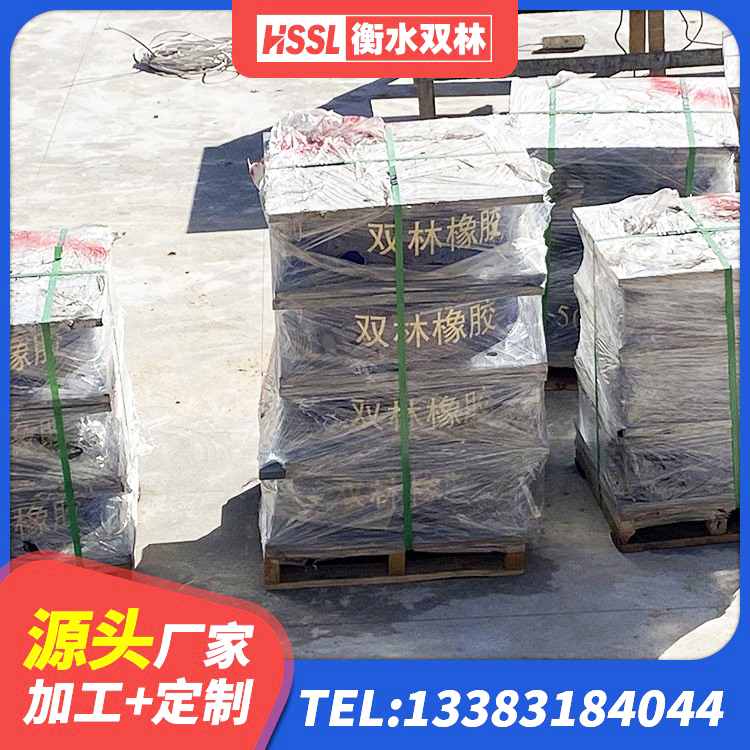 精河县LRB800铅芯橡胶隔震支座源头工厂 精河县橡胶组合隔震支座什么价格 精河县LNR-370*370*137圆形高阻尼橡胶隔震支座 精河县建筑隔震支座商家厂家 - 第2张