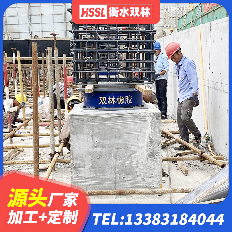 合川区HDR系列高阻尼橡胶隔震支座厂家 合川区钢结构减震支座什么价格 合川区建筑减振橡胶隔震支座源头工厂 合川区HDR1400隔震支座