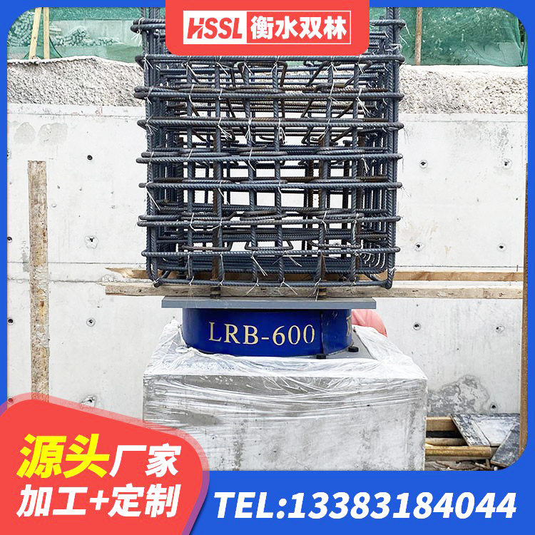 精河县HDR高阻尼橡胶支座厂家电话 精河县LNR600天然橡胶支座厂家电话 精河县LNR600建筑橡胶隔震支座多少钱 精河县铅芯橡胶隔震支座(LRB)源头工厂 - 第4张