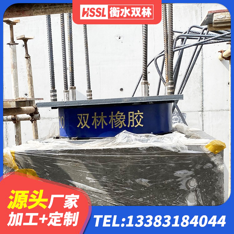 精河县较高阻尼减橡胶隔震支座厂家 精河县LNR900橡胶隔震支座源头工厂 精河县防震支座厂家 精河县建筑隔震支座单价 - 第4张