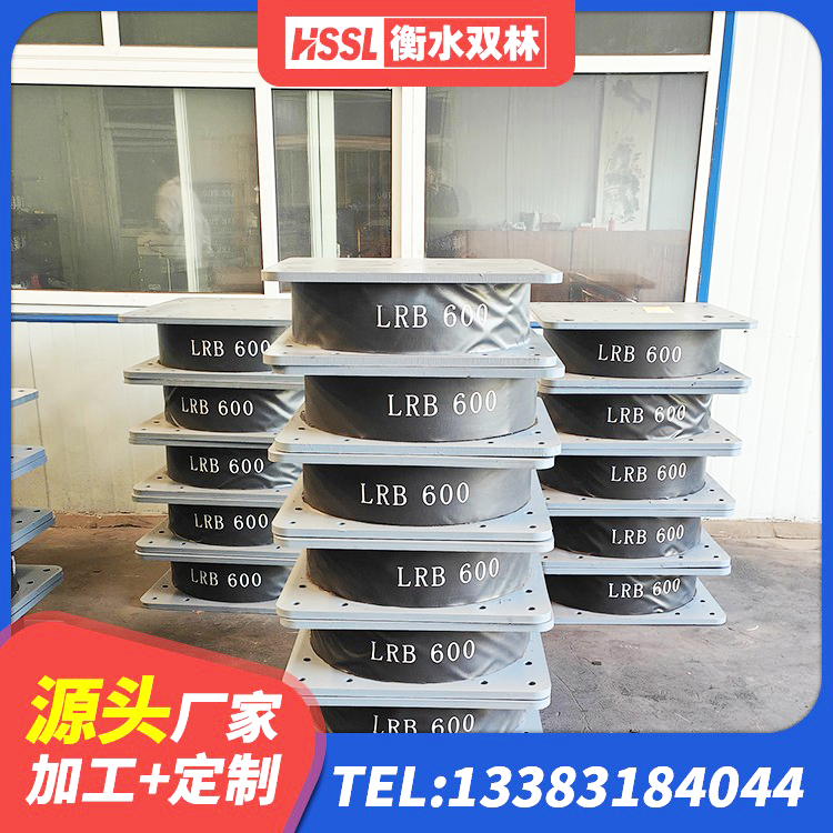 精河县减隔振橡胶隔震支座厂家 精河县LNRφ400叠层橡胶支座 精河县较高阻尼橡胶支座 精河县LNR隔震支座400源头工厂 - 第3张