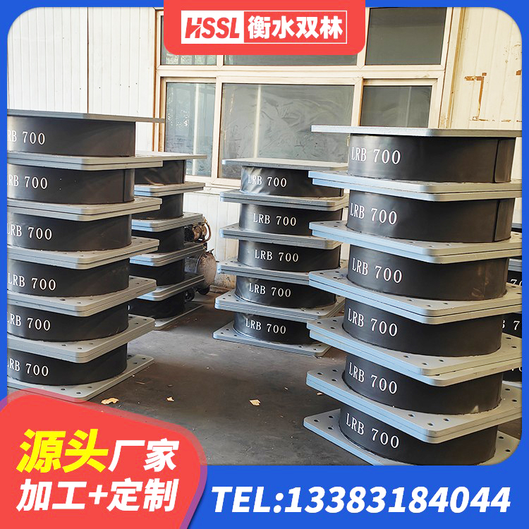 精河县HDR型高阻尼隔震支座厂家电话 精河县LNR1100橡胶支座 精河县隔震减震支座生产厂家 精河县铅芯橡胶隔震支座Y4Q420*133G1.0厂家 - 第10张