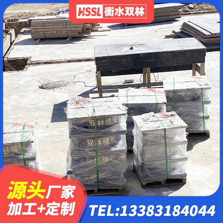 精河县LNR900建筑隔震橡胶支座生产厂家 精河县HDR1400高阻尼橡胶隔震支座源头工厂 精河县隔震支座报价 精河县建筑减隔震支座什么价格 - 第9张