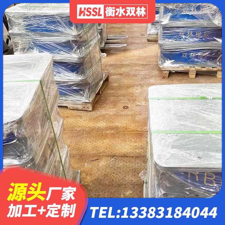 精河县HDR型高阻尼隔震支座 精河县建筑橡胶隔震支座装置 精河县LNR隔震支座1400(II型) 精河县LNR1200天然隔震支座什么价格 - 第2张