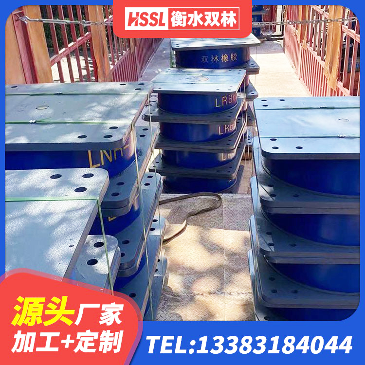 精河县房屋建筑减震支座厂家 精河县建筑高性能橡胶隔震支座生产厂家 精河县建筑隔振支座厂家 精河县建筑隔震支座LRB和LNR生产厂家 - 第10张