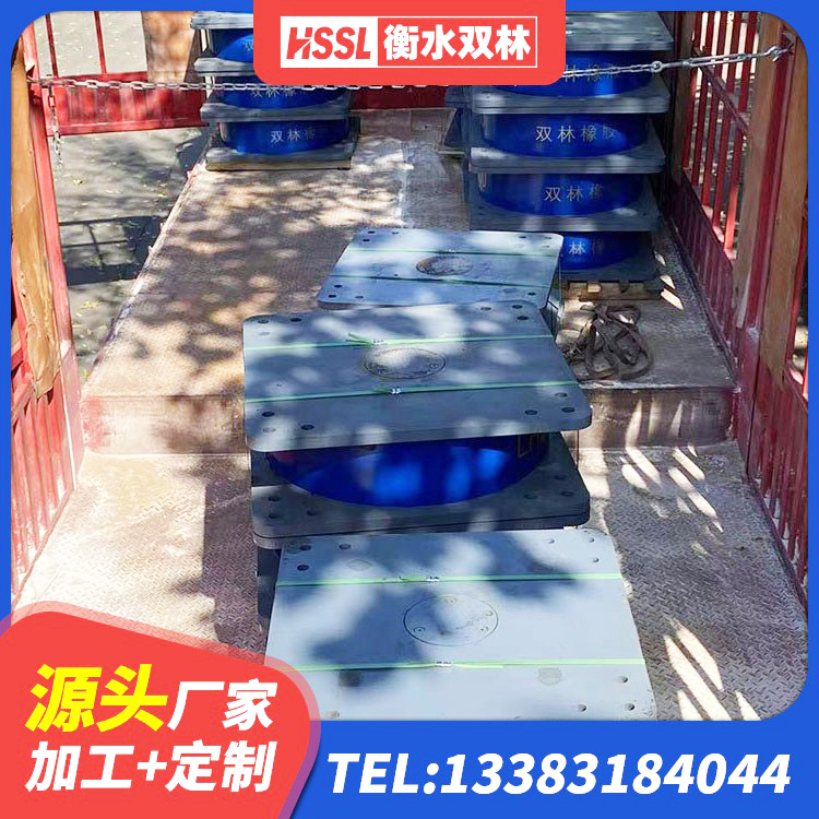 精河县天然橡胶隔震支座(LNR)多少钱 精河县HDR1400高阻尼支座生产厂家 精河县建筑橡胶支座费用如何 精河县阻尼隔震支座 - 第5张