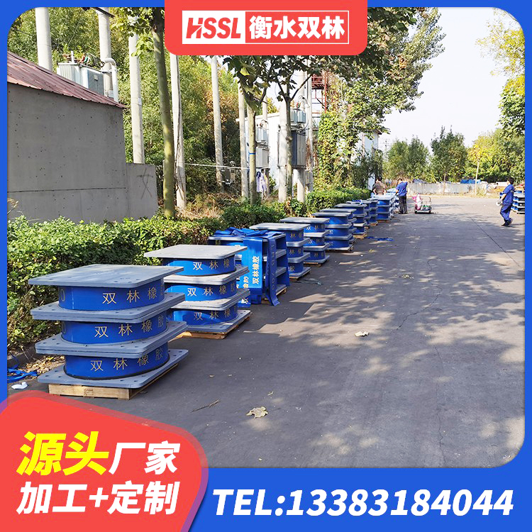 精河县HDR型高阻尼隔震支座厂家电话 精河县LNR1100橡胶支座 精河县隔震减震支座生产厂家 精河县铅芯橡胶隔震支座Y4Q420*133G1.0厂家 - 第6张