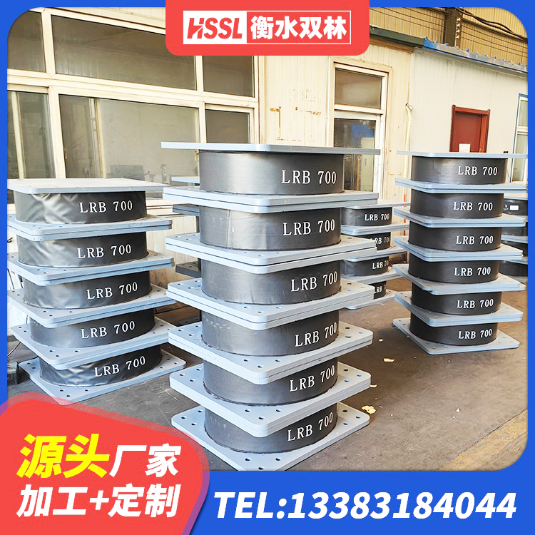 精河县铅芯隔震支座生产厂家 精河县阻尼橡胶支座 精河县LNR(H)支座 精河县铅芯支座源头工厂 - 第7张