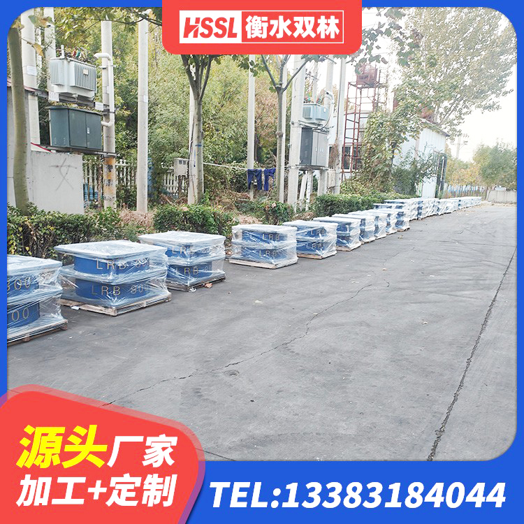 精河县铅芯隔震支座生产厂家 精河县阻尼橡胶支座 精河县LNR(H)支座 精河县铅芯支座源头工厂 - 第9张