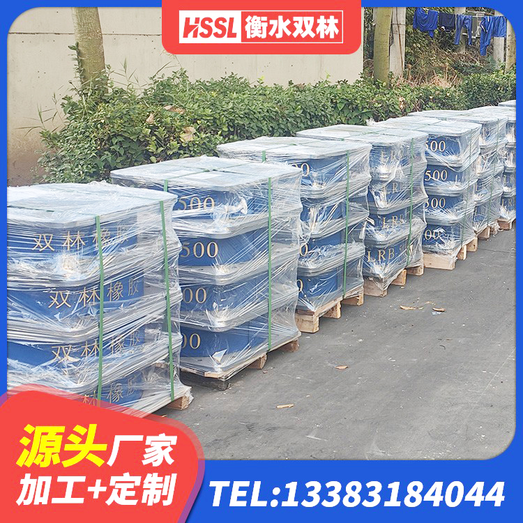 精河县房屋建筑减震支座厂家 精河县建筑高性能橡胶隔震支座生产厂家 精河县建筑隔振支座厂家 精河县建筑隔震支座LRB和LNR生产厂家 - 第4张