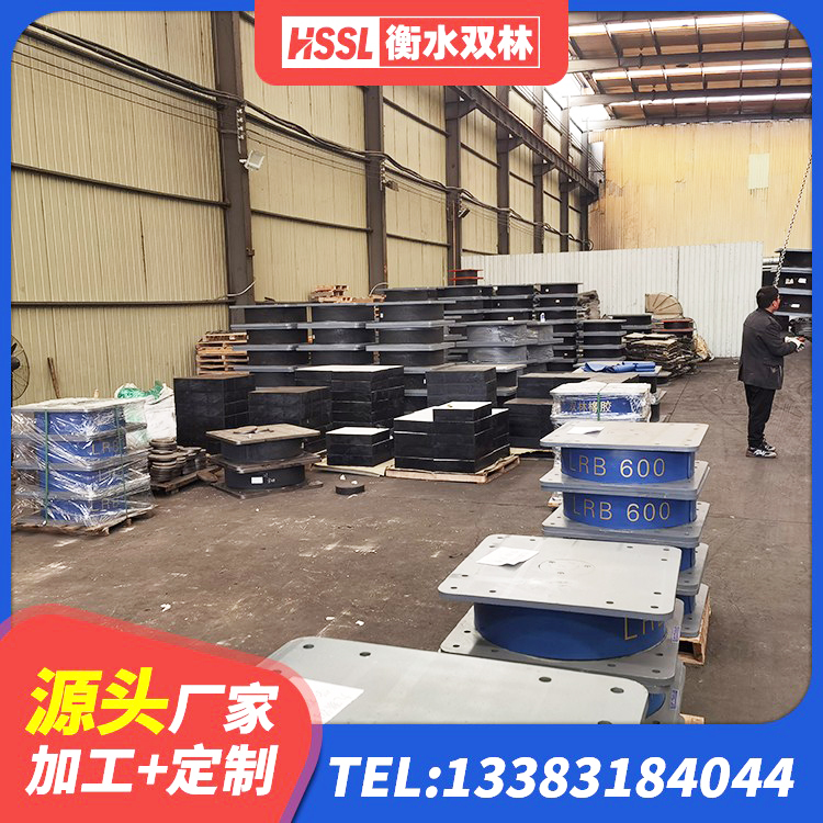 精河县高阻尼圆形橡胶隔震支座厂家 精河县较高阻尼隔震橡胶支座厂家电话 精河县LRB500铅芯支座多少钱 精河县建筑铅芯橡胶防震支座工厂厂家 - 第6张