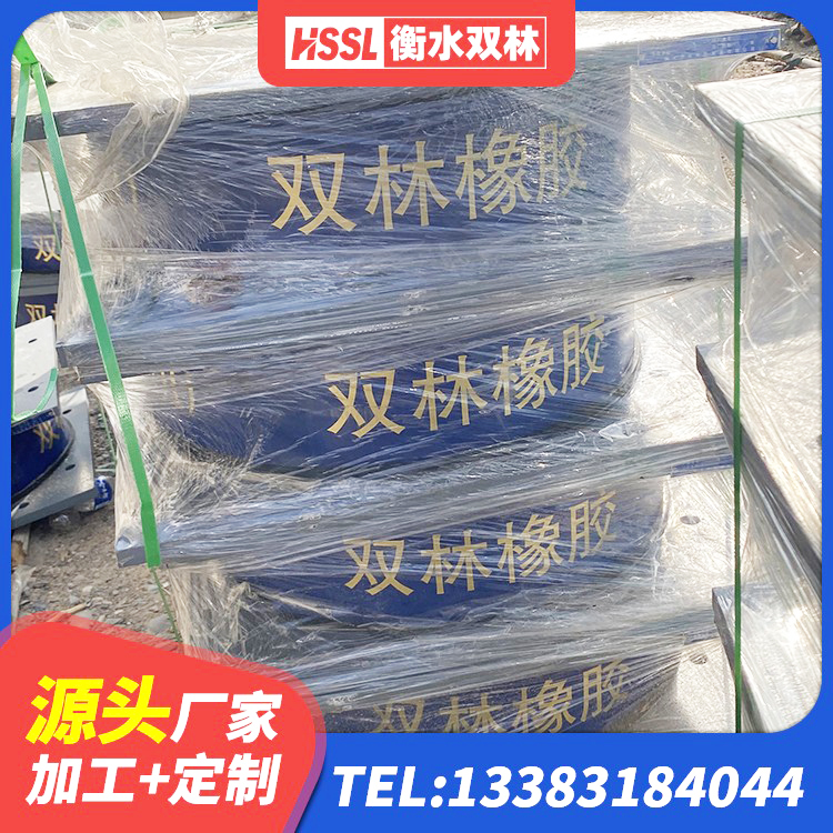 精河县铅芯隔震支座生产厂家 精河县阻尼橡胶支座 精河县LNR(H)支座 精河县铅芯支座源头工厂 - 第2张