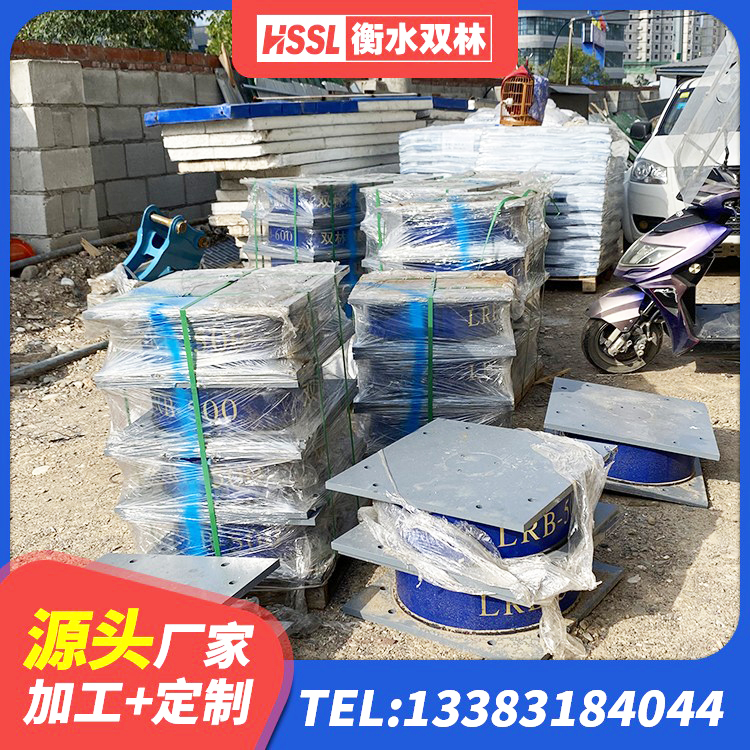 精河县较高阻尼减橡胶隔震支座厂家 精河县LNR900橡胶隔震支座源头工厂 精河县防震支座厂家 精河县建筑隔震支座单价 - 第5张